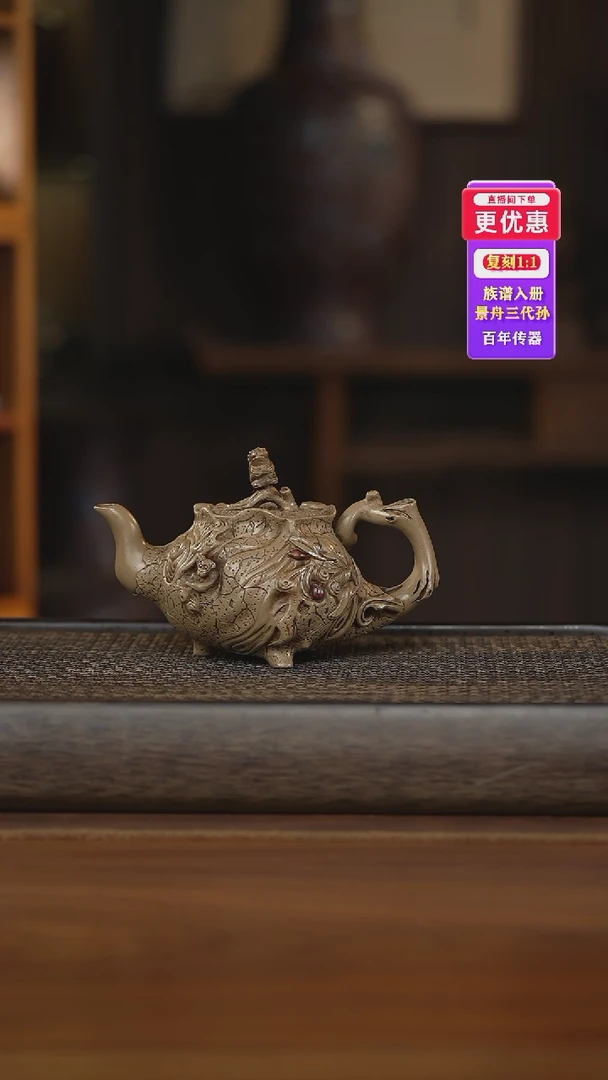 茶壶紫砂紫砂壶紫砂壶