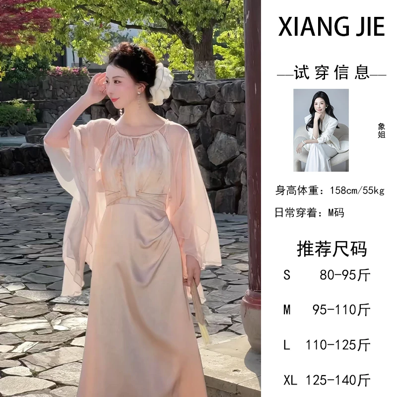 【象姐定制】【锦月集】吊带裙预CDX5DDQ4466B气质显瘦日常