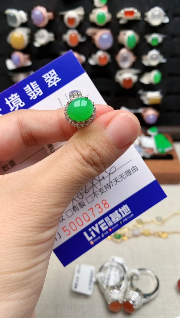 未镶嵌戒指翡翠缘*0738