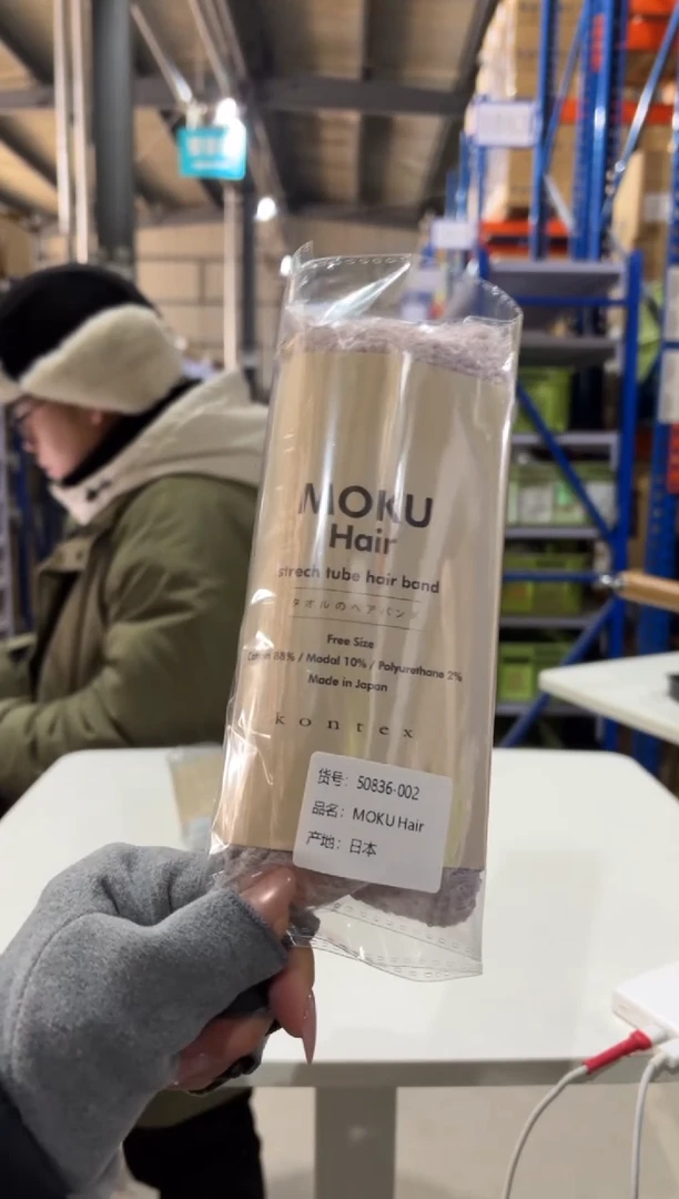 玻璃纸MOKU HairMOKU HairMOKU Hair