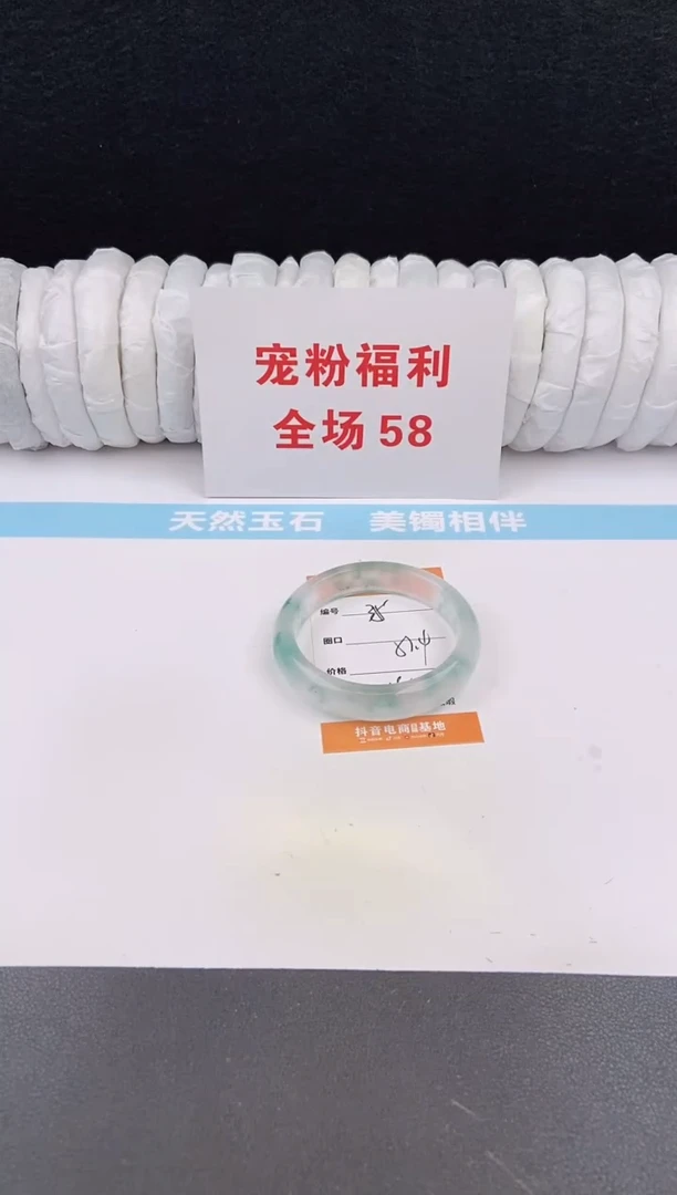 未镶嵌手镯石英质玉35