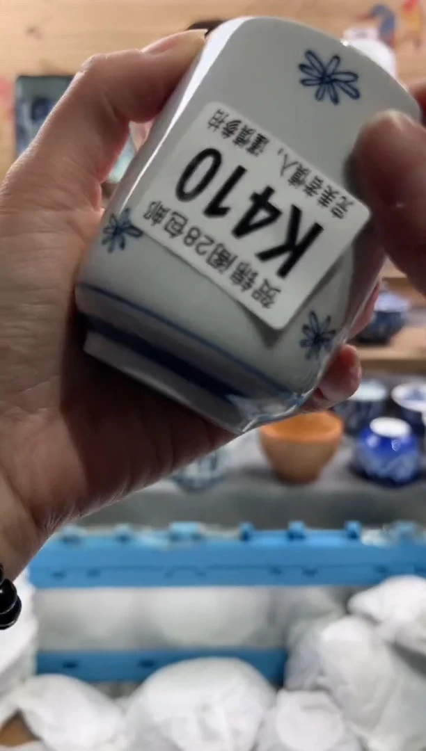 【闪购商品】瓷片当天满28米包邮K410