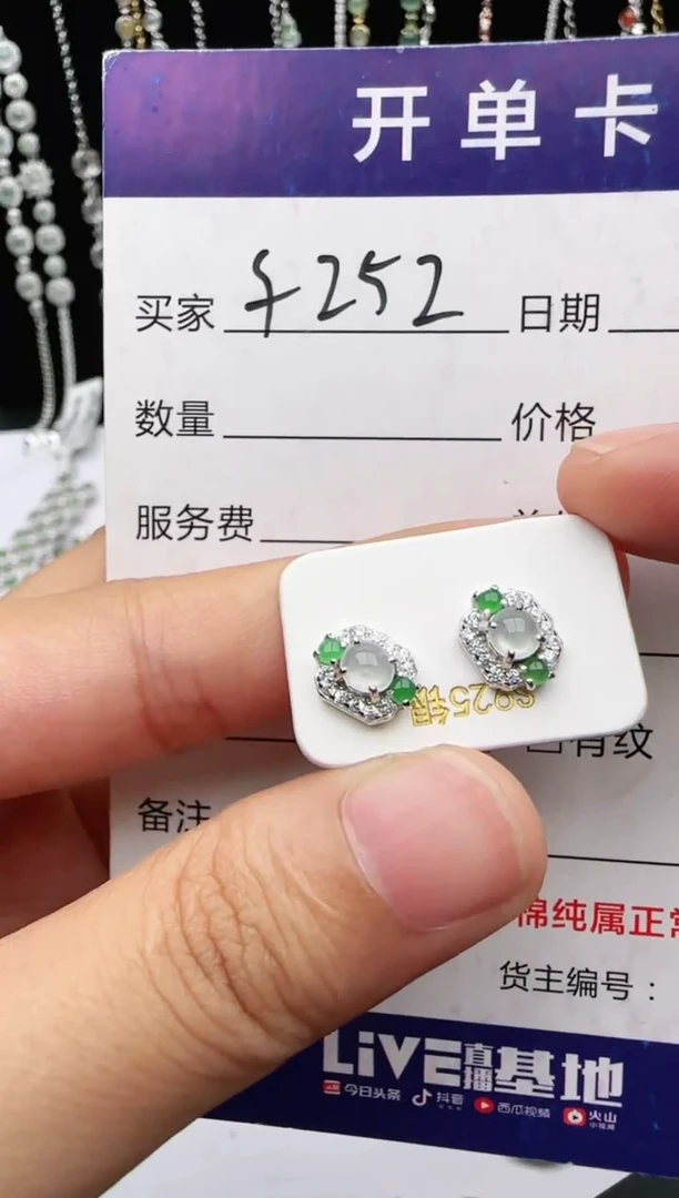 翡翠戒指银S925镶嵌2222
