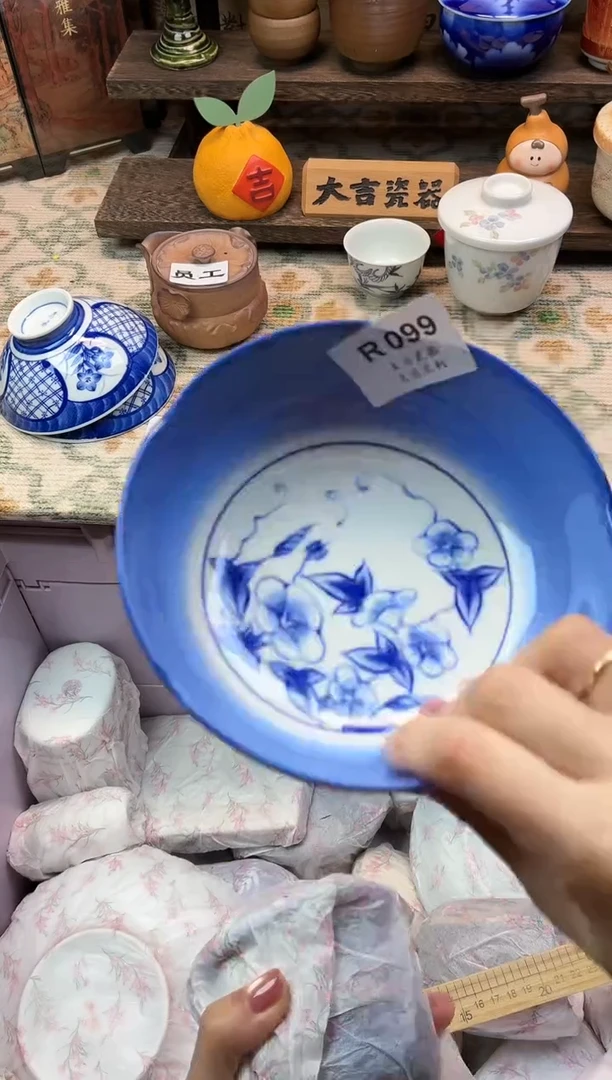 瓷器?****?    W099