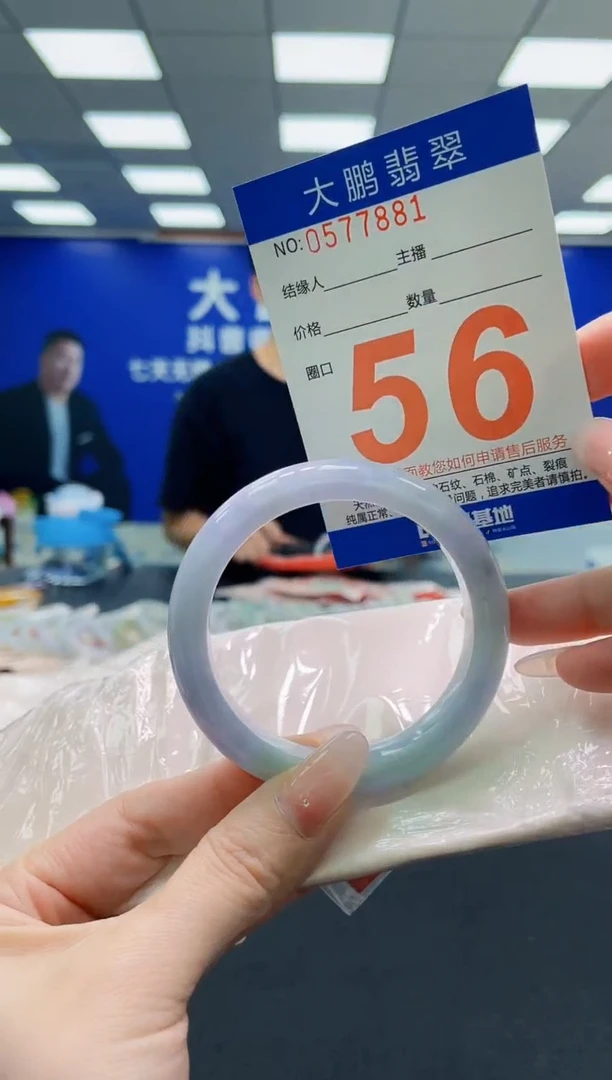 未镶嵌手镯翡翠AAAAAAAAAAAAAAAAAA