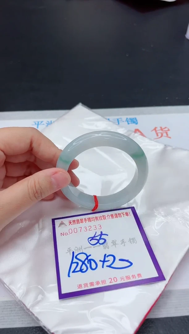 翡翠手镯未镶嵌1