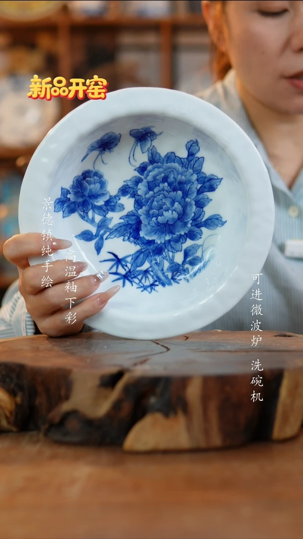 其他陶423高白泥盘子一只