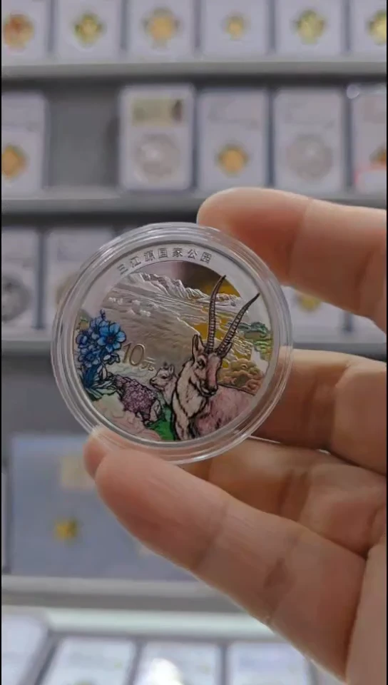 纯银2023年三江源银币 有证无盒
