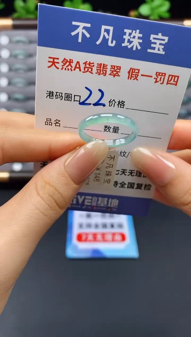 未镶嵌戒指翡翠天然A货翡翠012