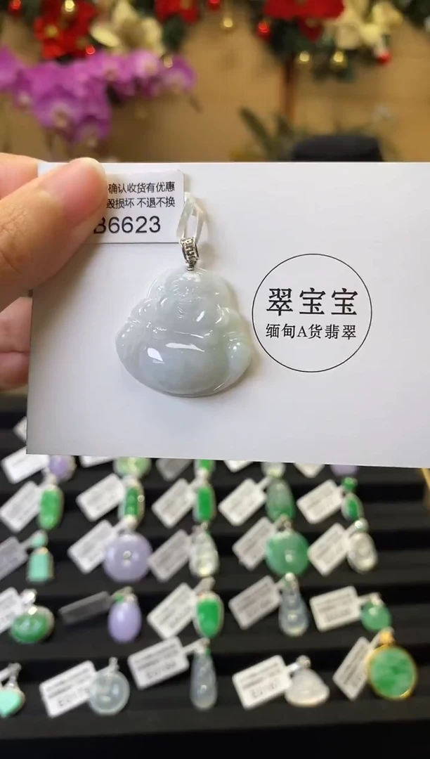 颈饰18K金镶嵌翡翠B6623 佛公 含运营费