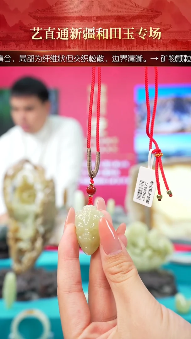 未镶嵌和田玉挂件闪购甘黄兽面