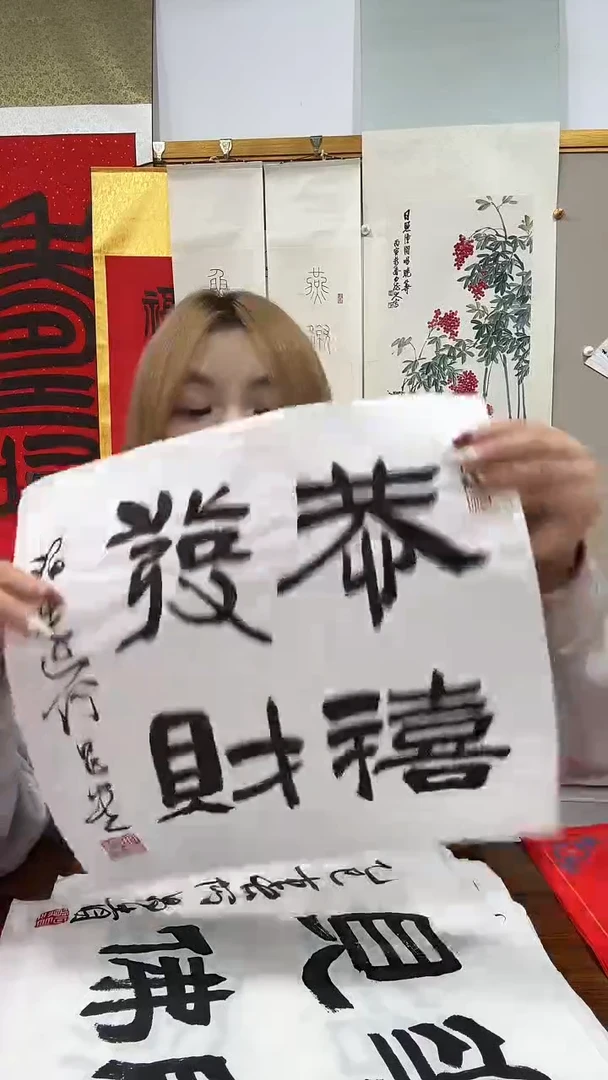 书法何老师书法作品一件