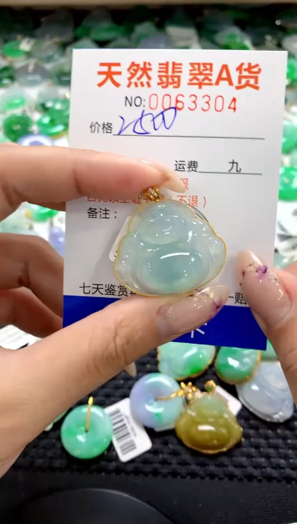 翡翠18K金镶嵌颈饰1111111111111111