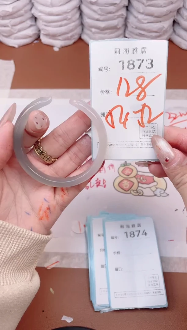 【闪购商品】玛瑙/玉髓手镯未镶嵌1873