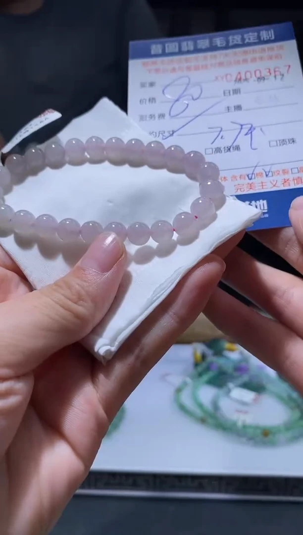 颈饰未镶嵌翡翠翡翠400367