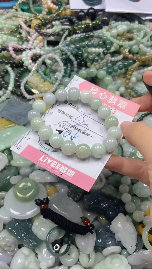 颈饰未镶嵌翡翠闪购0342293