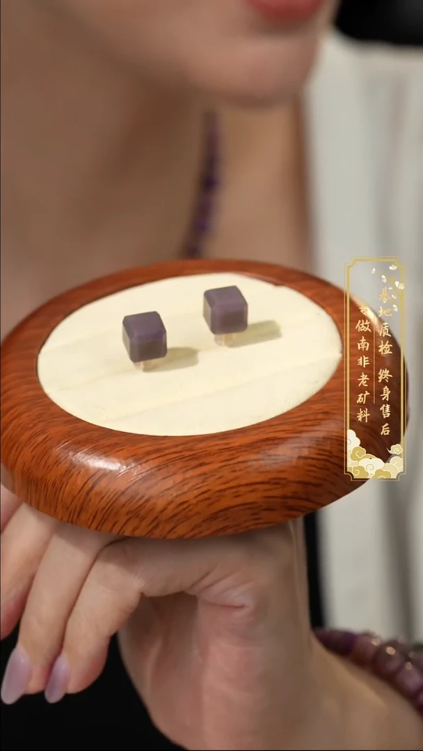 苏纪石（舒俱来）18K金镶嵌耳饰S55（多样性发一件）