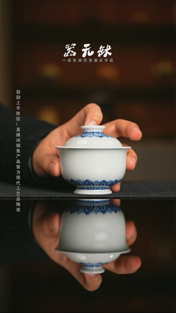 精品茶器【本店无运费险】