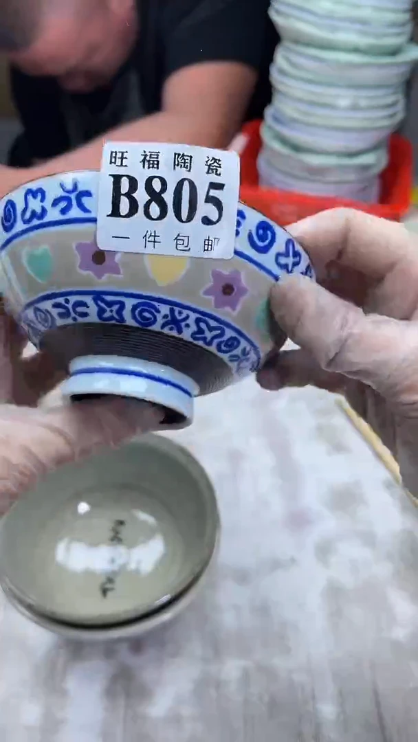 【闪购商品】瓷片旺福家陶瓷甄选