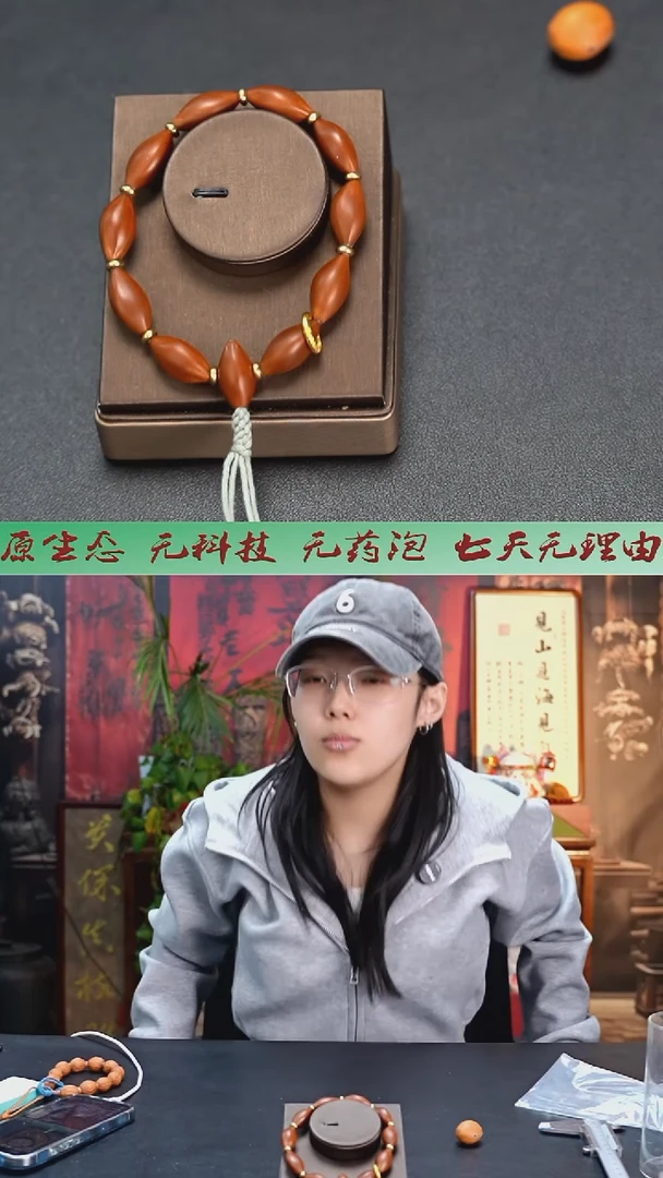 手串/手链橄榄核流****"精串小籽手串