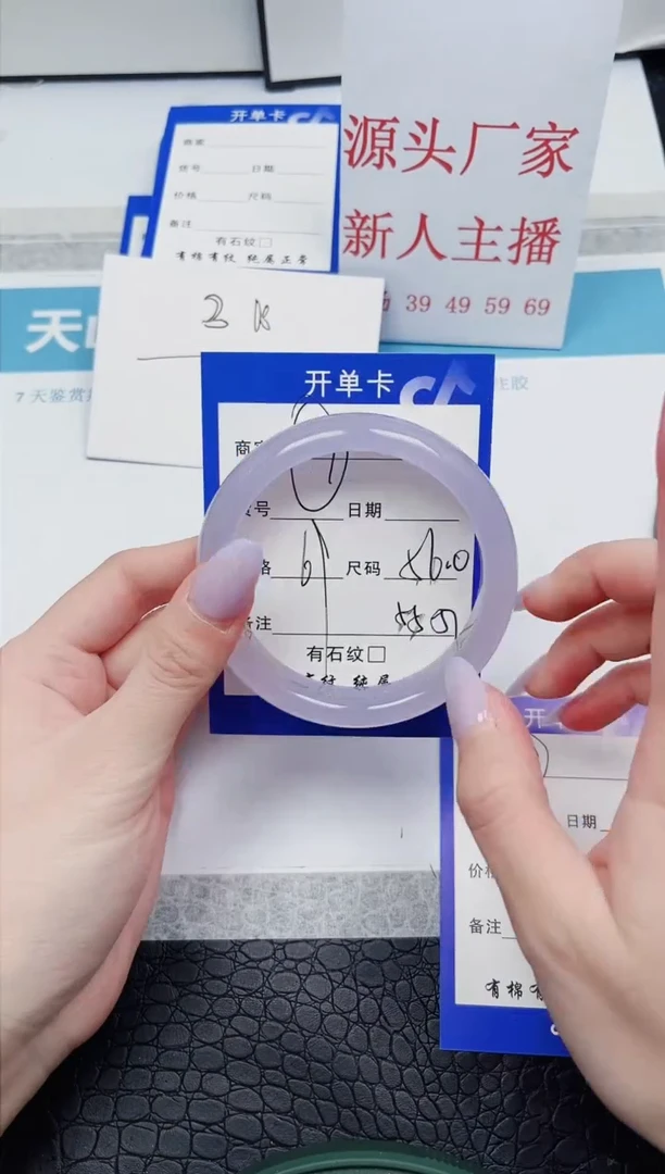 【闪购商品】石英质玉手镯未镶嵌A107-56