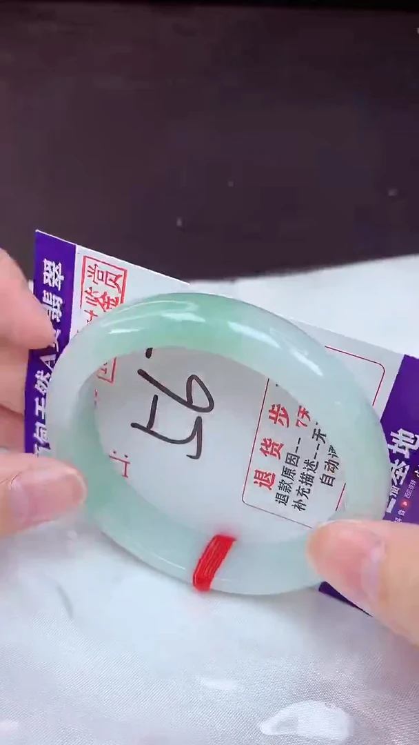 未镶嵌手镯翡翠56（48小时鉴赏期 ）