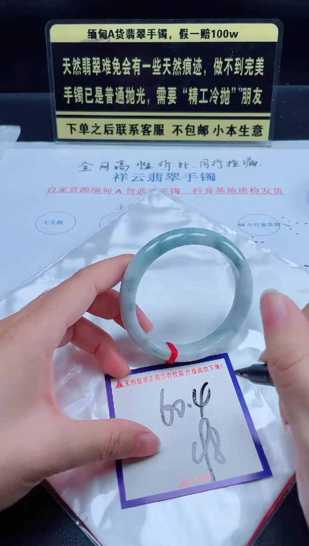 未镶嵌定制翡翠我