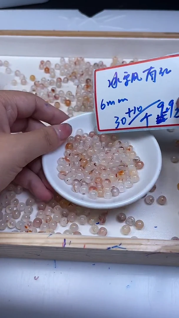 未镶嵌散珠南红玛瑙B460 冰飘南红6mm40颗9.9元