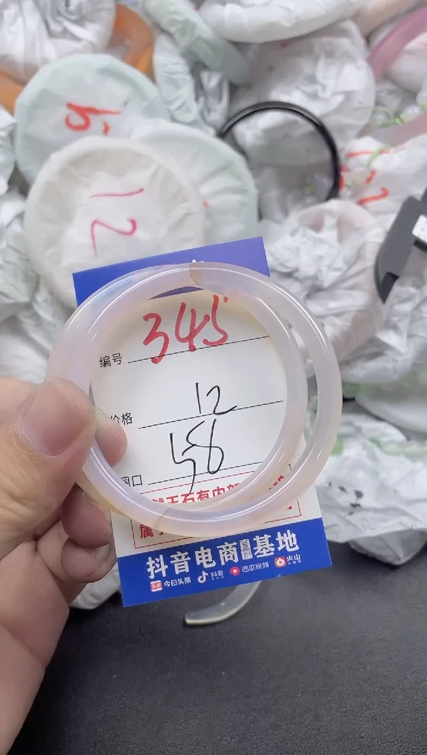 【闪购商品】玛瑙/玉髓手镯未镶嵌345