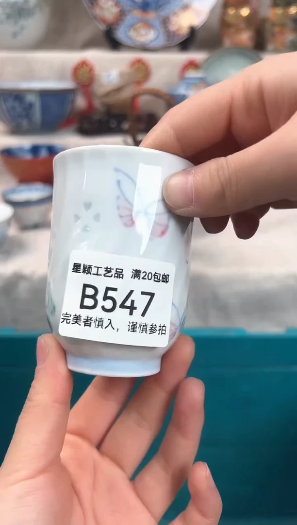 【闪购商品】547B瓷盘 餐具 默认接受微瑕下单