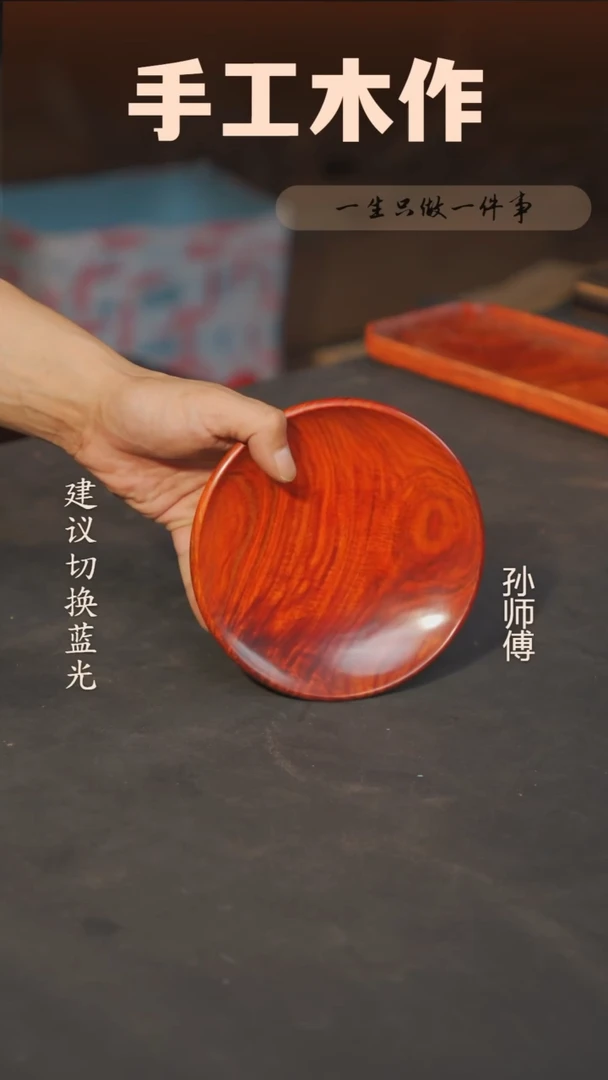 木大红酸枝赏盘壶承