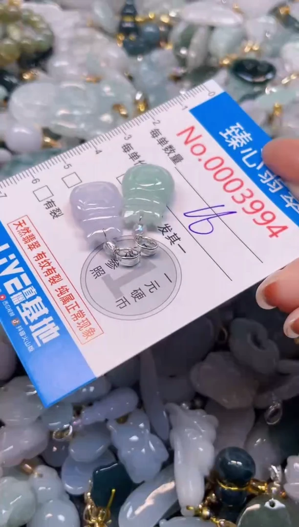 颈饰未镶嵌翡翠3994