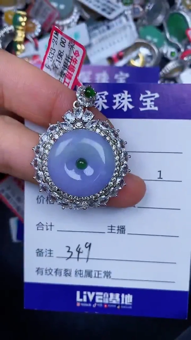 银S925镶嵌戒指翡翠?****爱3490