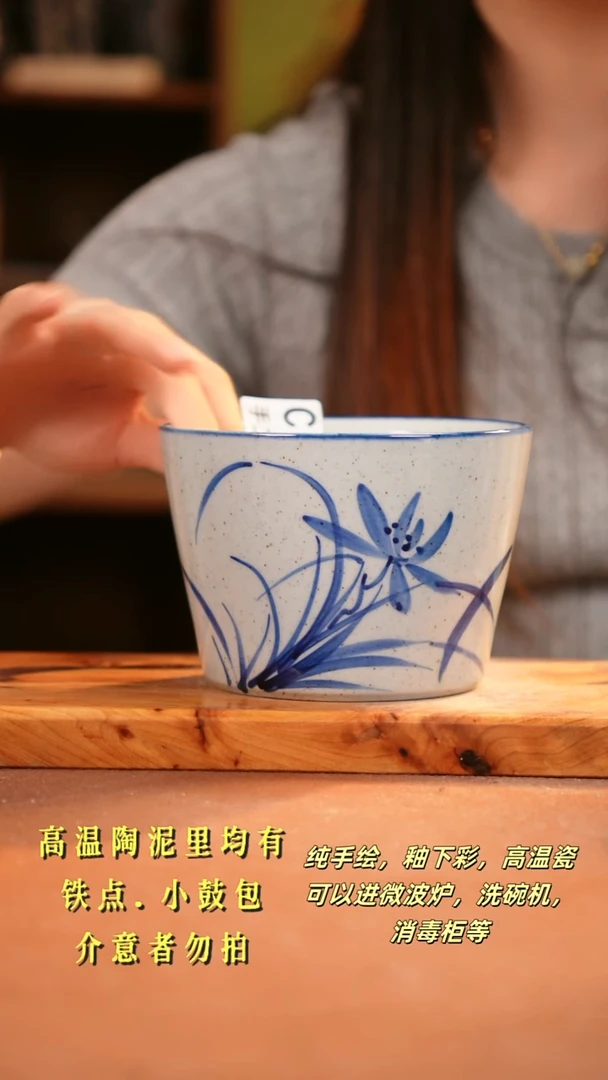 其他C140陶然集器瓷器