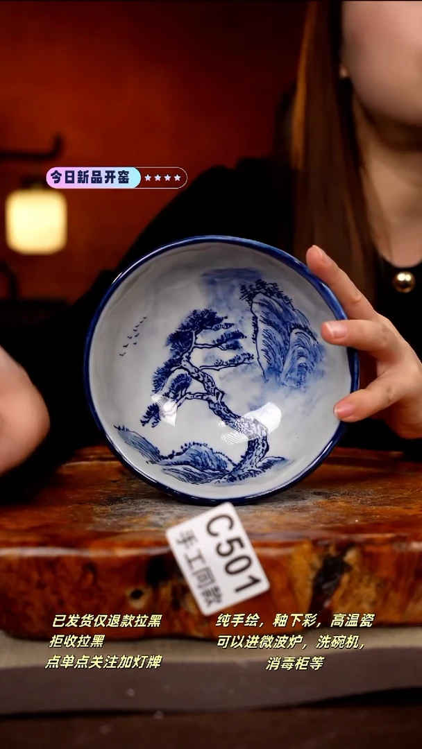 其他D501新十二器瓷器