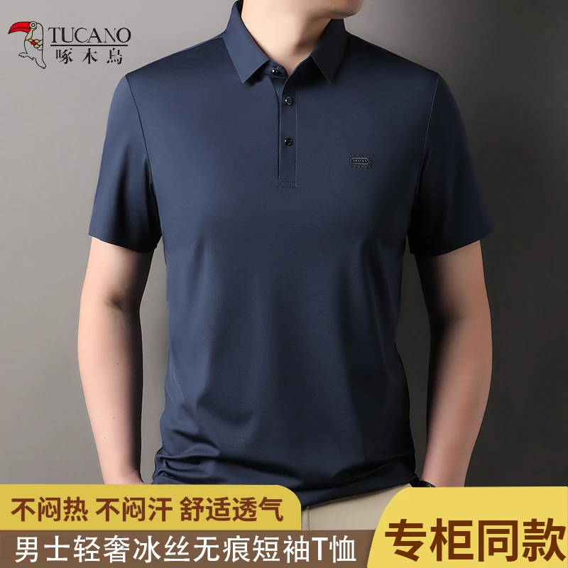 【铜氨丝+桑蚕丝】啄木鳥中年夏季新款轻薄透气翻领短袖polo衫