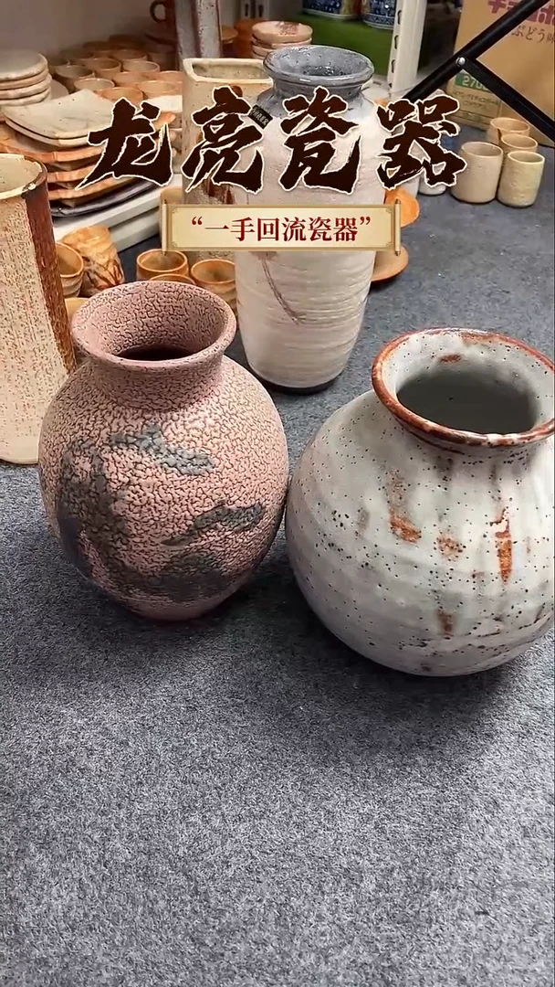 摆件冰*温温柔柔