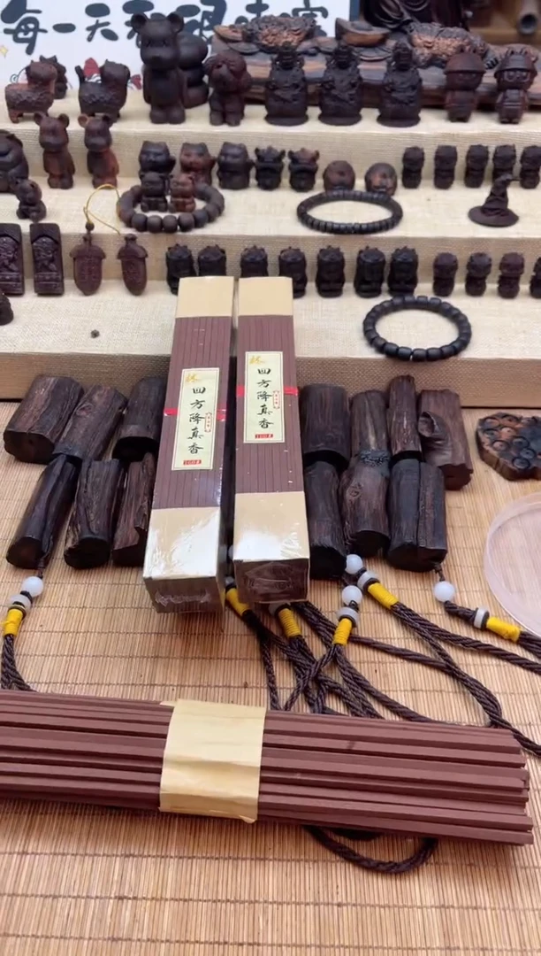 【闪购商品】降真香其他海南红降06*108（福利）