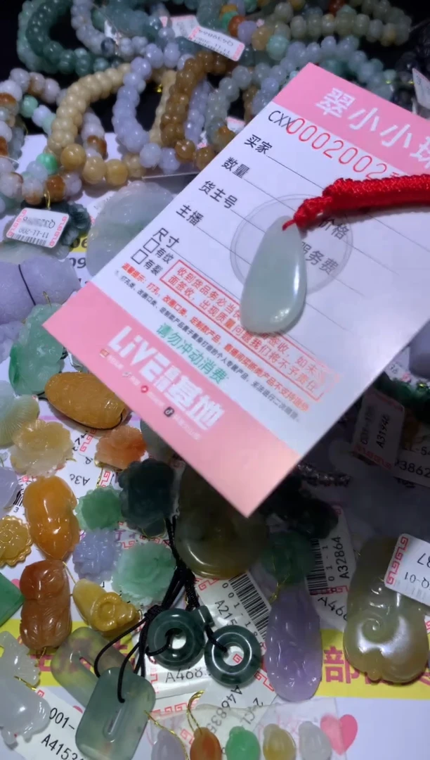 【闪购商品】翡翠挂件未镶嵌MJX032283