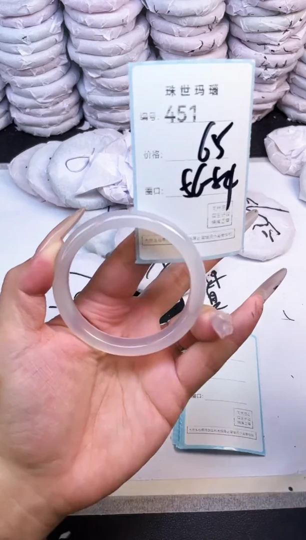 玛瑙/玉髓手镯未镶嵌451