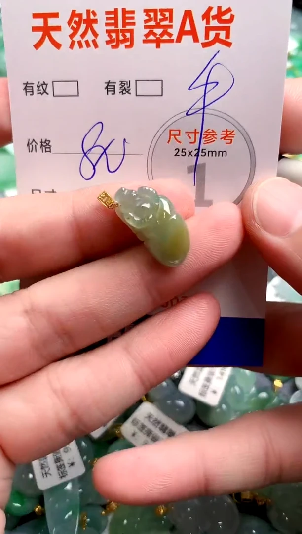 翡翠18K金镶嵌颈饰13007385