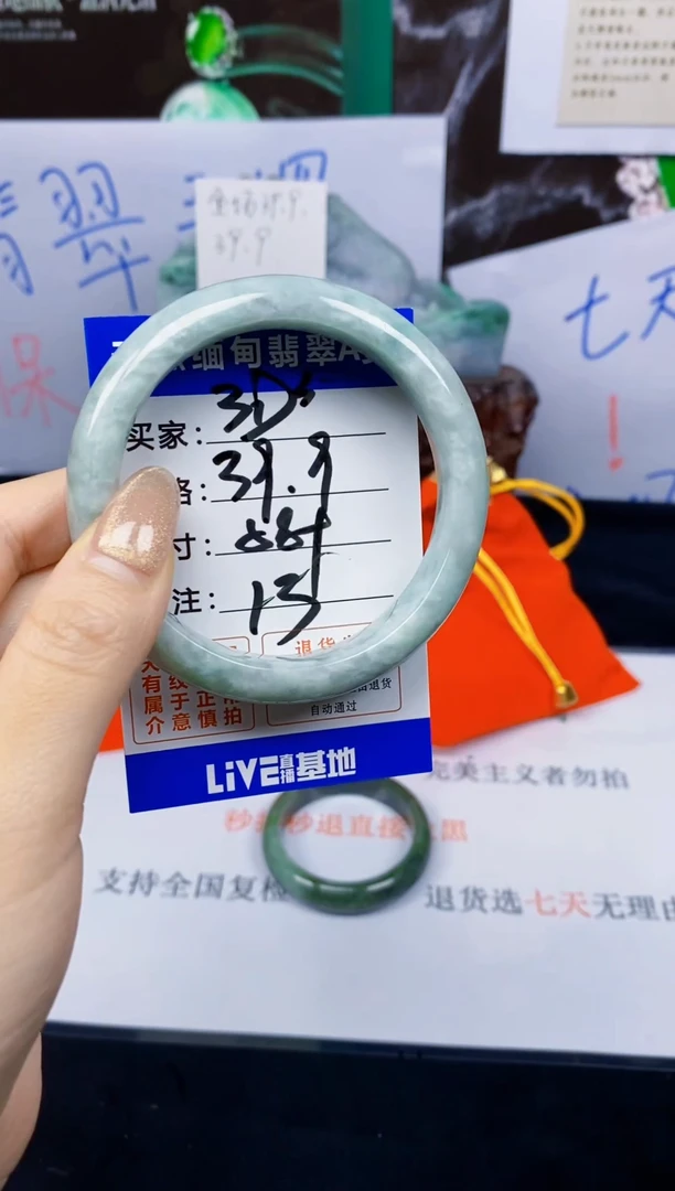 未镶嵌手镯翡翠3**舞13