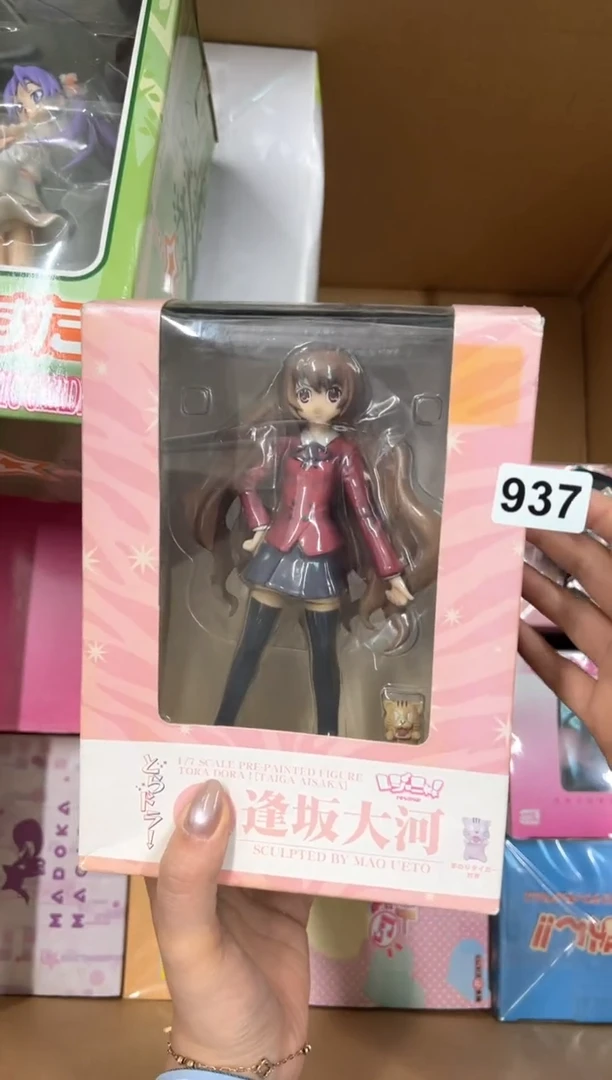 【闪购商品】额937中古商品谨慎参拍