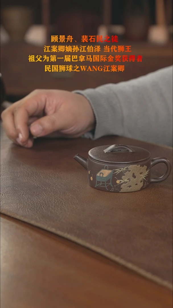 茶壶紫砂紫砂壶紫砂壶