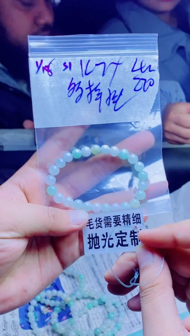 【闪购商品】定制翡翠未镶嵌纯天然缅甸翡翠，多样性发货，拍一发一