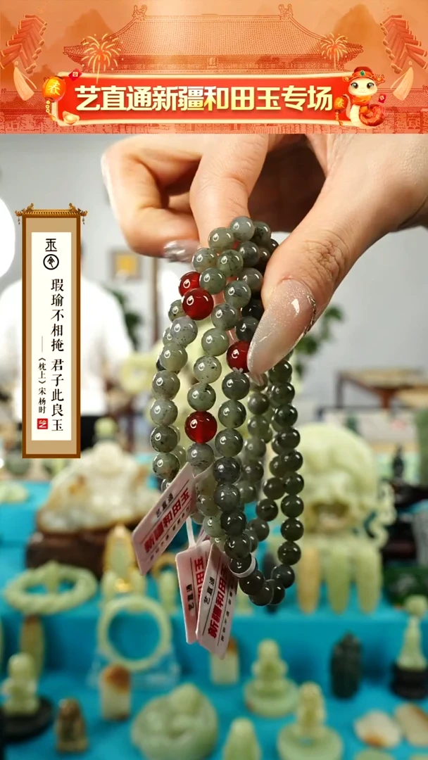 【闪购商品】和田玉手串未镶嵌7mm多样性发发一件