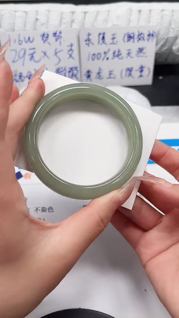 未镶嵌手镯石英质玉139-58.8