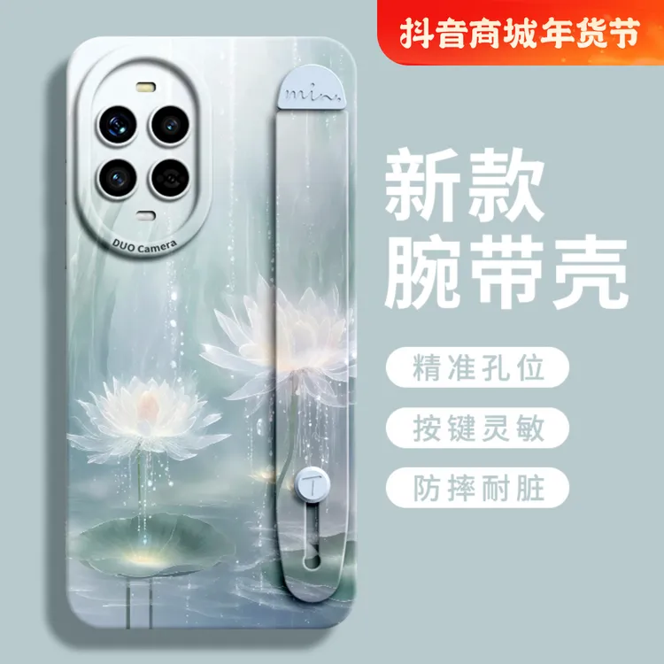 适用华为nova13手机壳nova13pro保护套por新款13的ultra女13外壳1