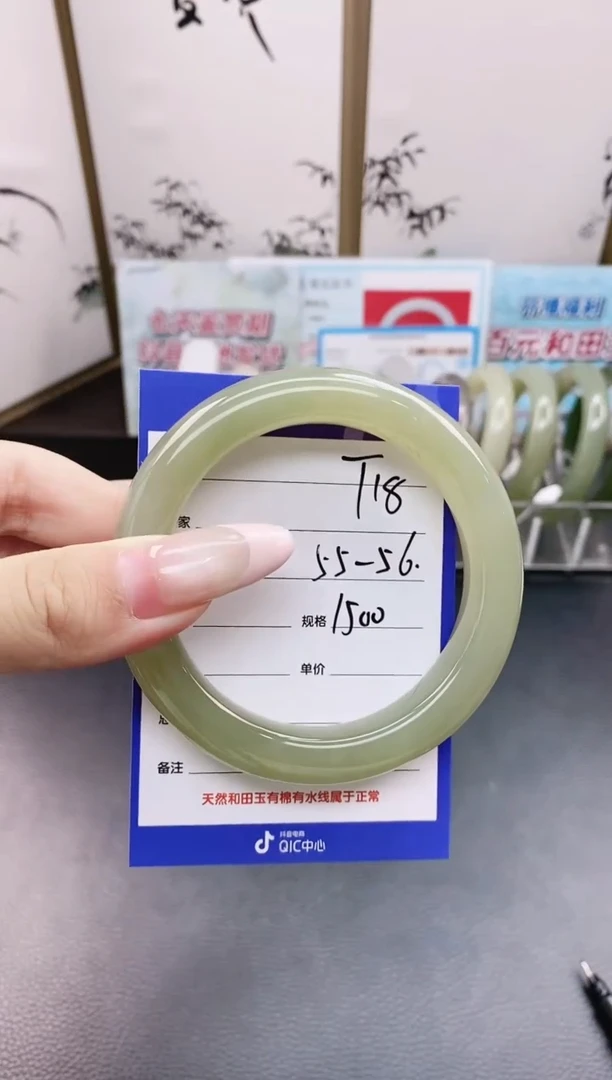 未镶嵌手镯和田玉T18微色差