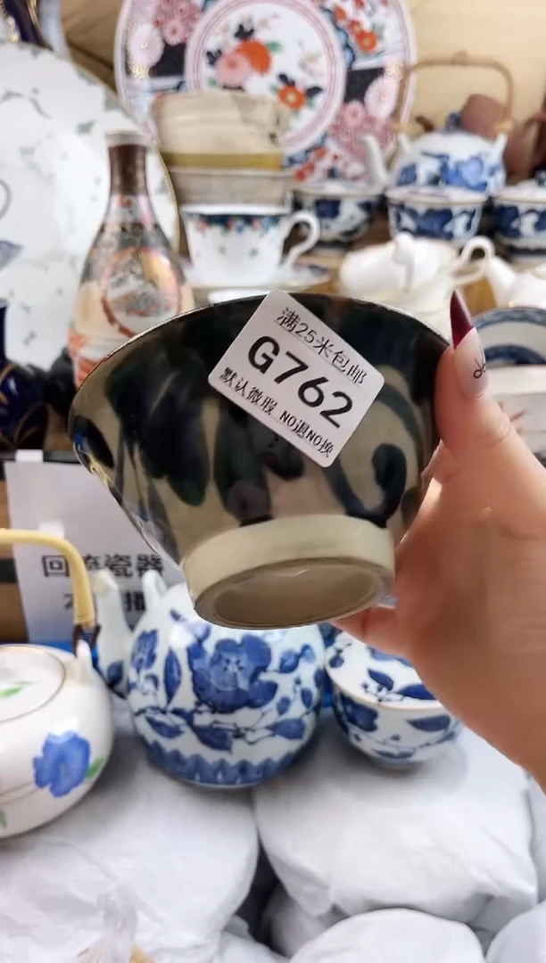 ==============g762